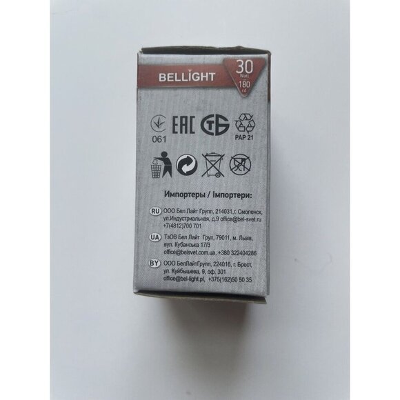 Bellight 30V Reflector Lamp – 180 KA 240V Industrial Work Light, 1000h Life - Picture 2 of 4